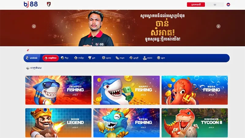 Tổng quan thông tin nhà cái BJ88